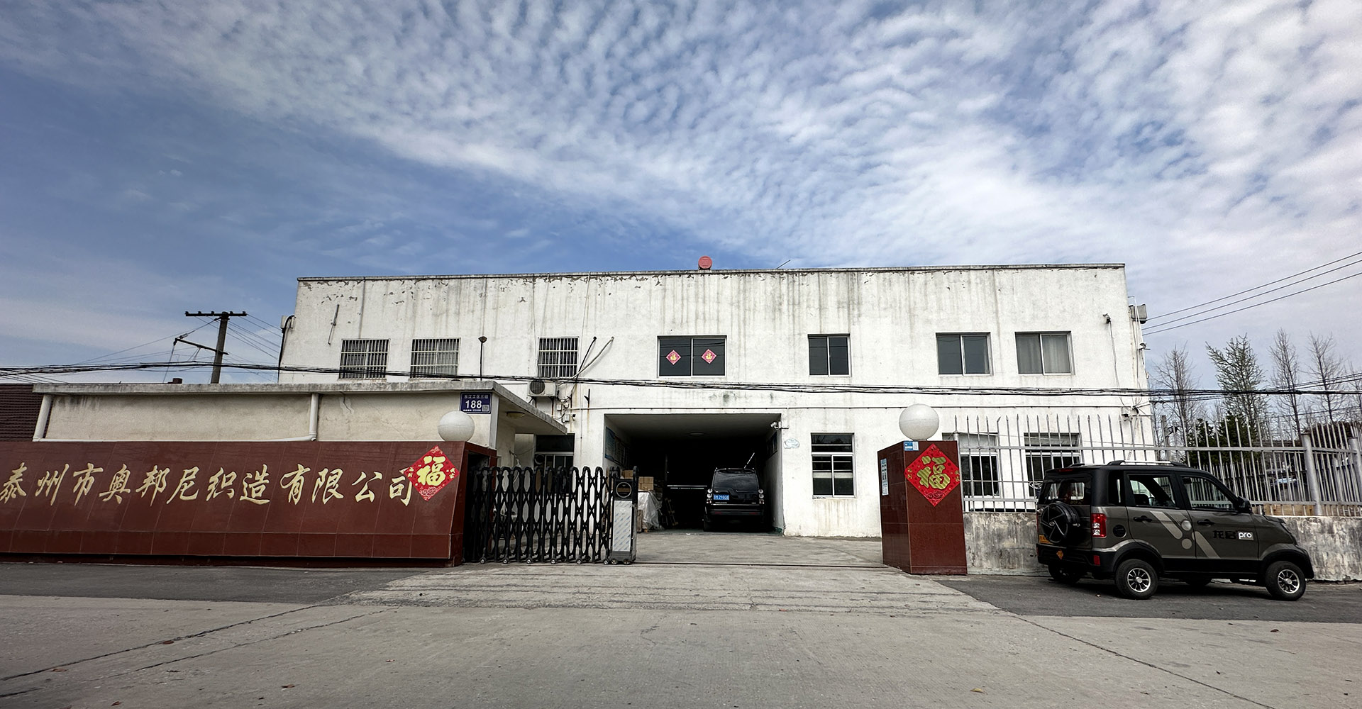 用心造產(chǎn)品 超越客戶需求